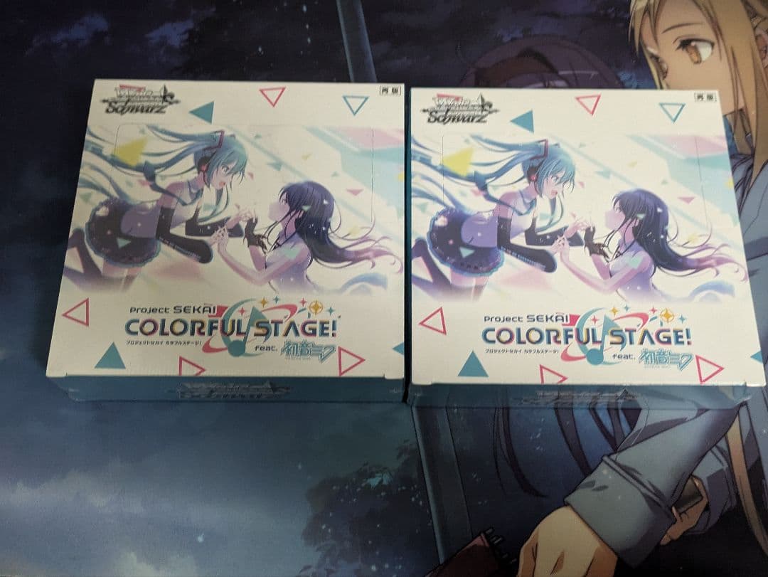 プロジェクトセカイ カラフルステージ 初音ミク 未開封BOX 2box セット