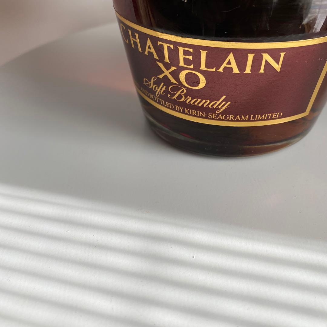 ブランデー CHATELAIN XO KIRIN-SEAGRAM 古酒