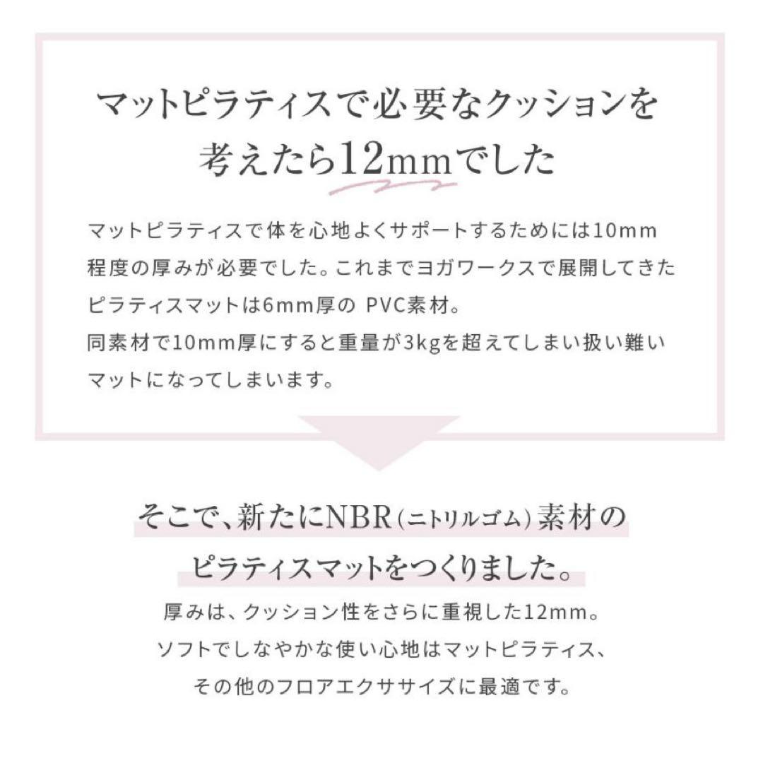 ヨガワークスYogaworksヨガマット ピラティスマット 12mm マルベリー