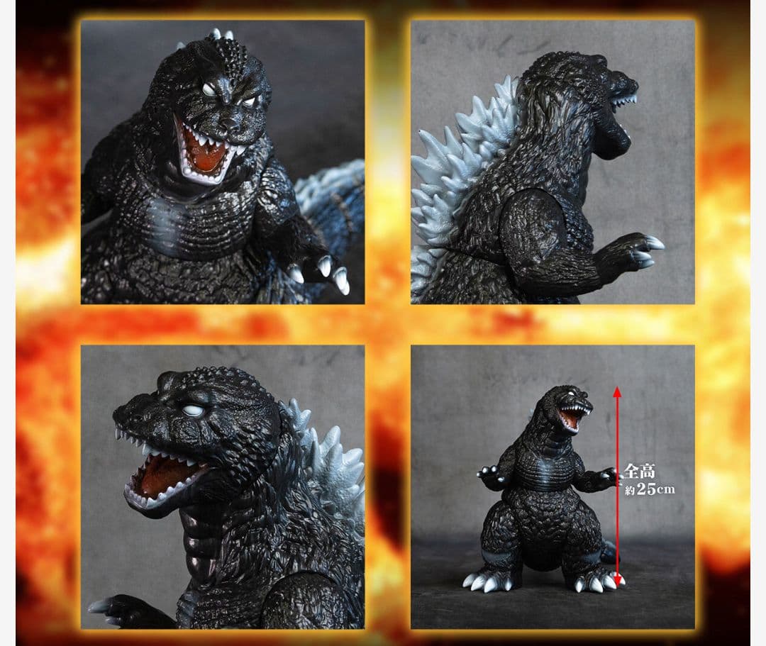 GVA-BC　ゴジラ2001　Frog Tree　 (ノーマル）