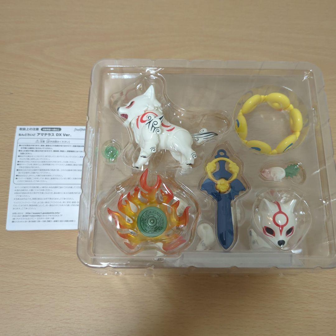 ☆ねんどろいど 大神 アマテラス DX ver☆