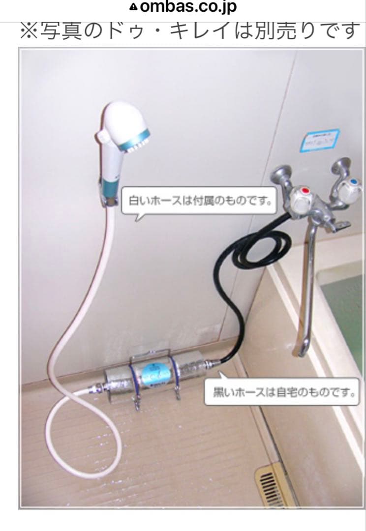 活水器アクアゲイン