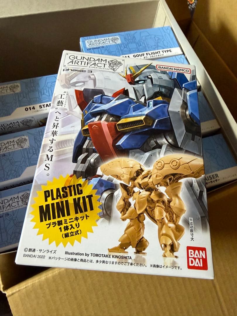 GUNDAM ARTIFACT プラスチックミニキット セット