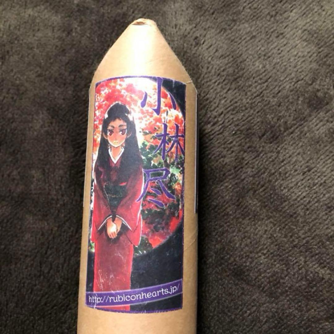 武内崇　小林尽　ポスター　コースター　セット