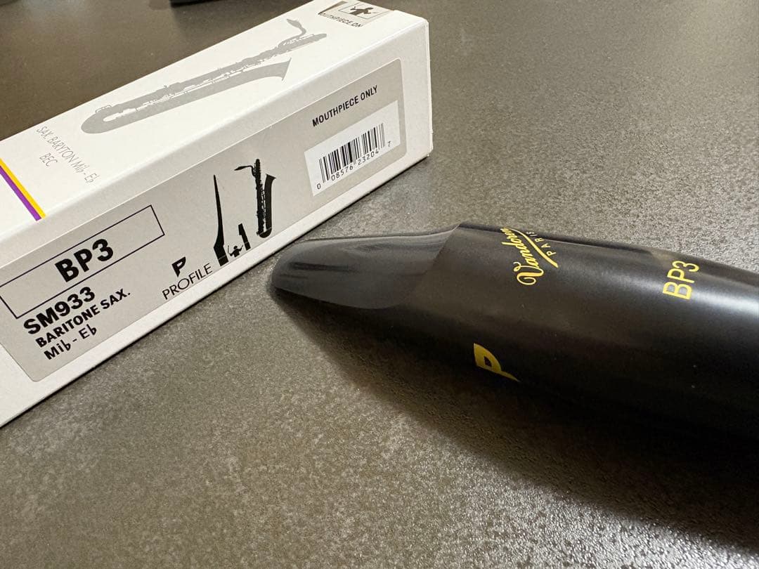 Vandoren バンドレン プロファイル BP3 バリトンサックス