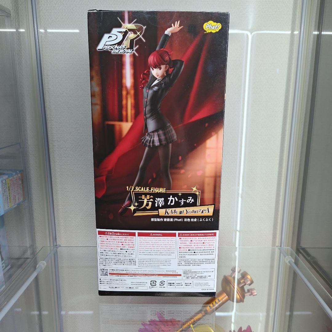 ペルソナ5　ザ・ロイヤル　1/7スケールフィギュア　芳澤かすみ