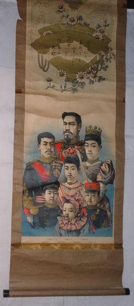 アンティーク 明治天皇 昭憲皇太后 大正天皇 貞明皇后 昭和天皇 紙本 掛軸