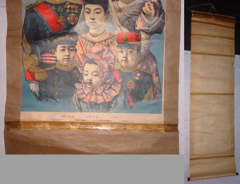 アンティーク 明治天皇 昭憲皇太后 大正天皇 貞明皇后 昭和天皇 紙本 掛軸