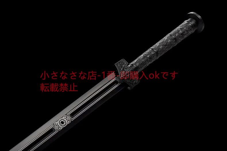 黒氷魂漢剣 古兵器 武具 刀装具 日本刀 模造刀 居合刀