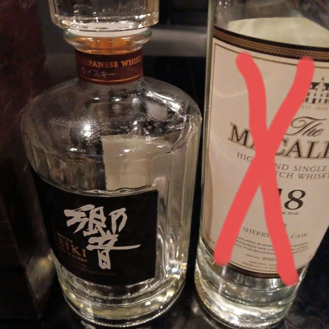 響 21年　空瓶　化粧箱有り