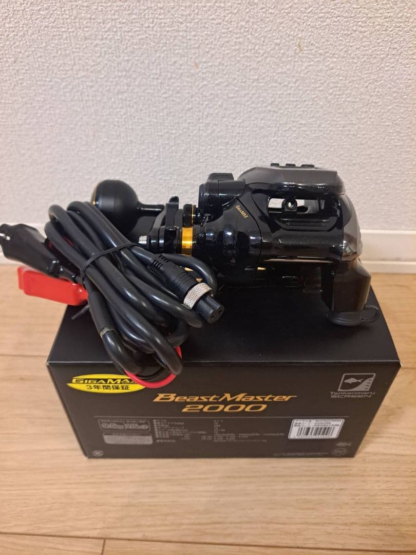 SHIMANO BeastMaster 2000 電動リール　新品未使用