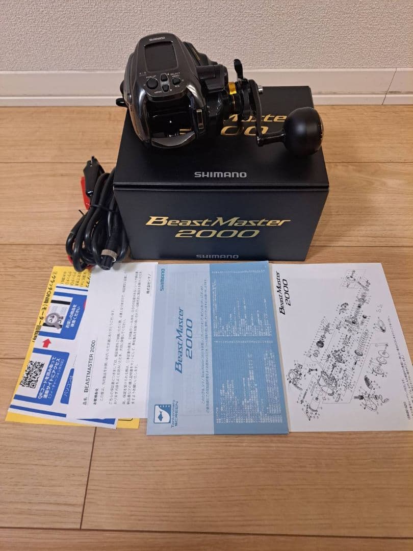 SHIMANO BeastMaster 2000 電動リール　新品未使用