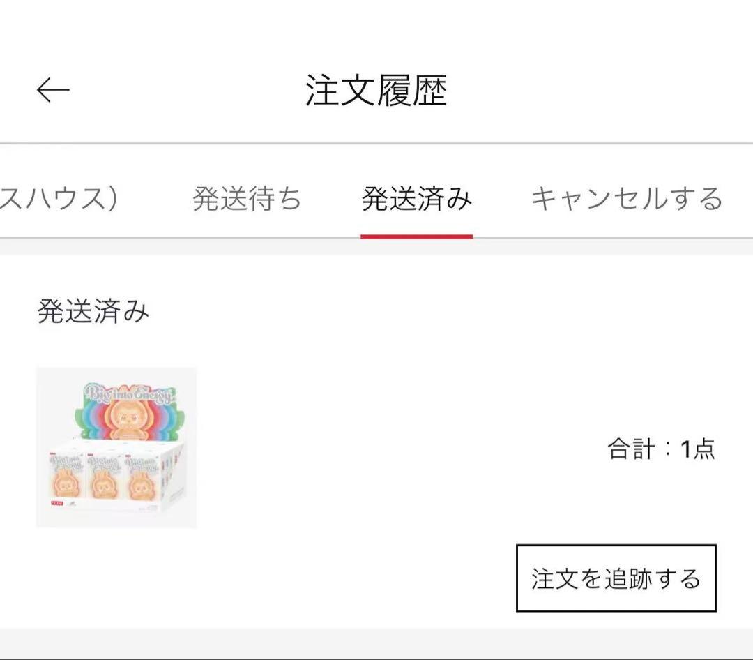 正規品】Labubu Big into Energy アソート ラブブボックス