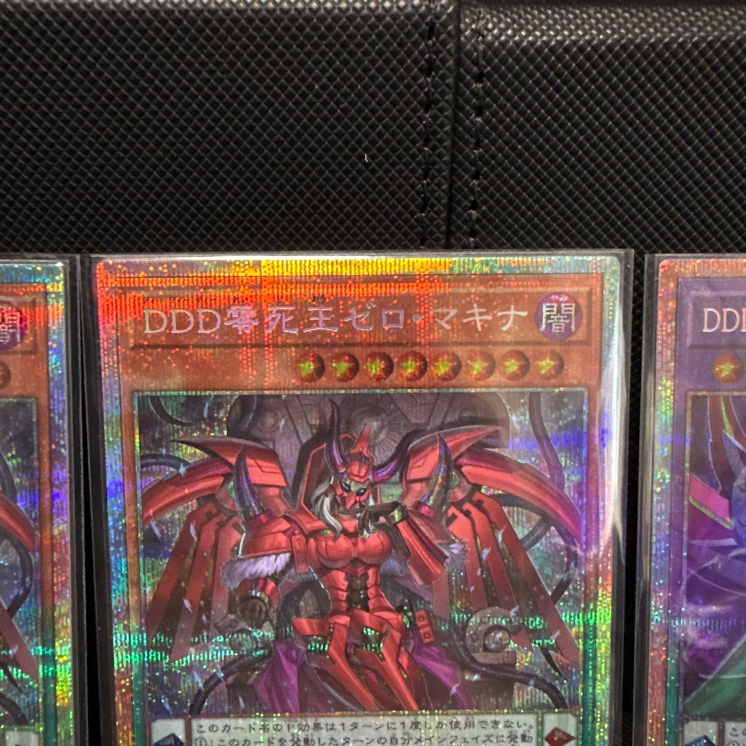 #76 DDD零死王ゼロマキナ 3枚 DDDD偉次元王アーククライシス 1枚