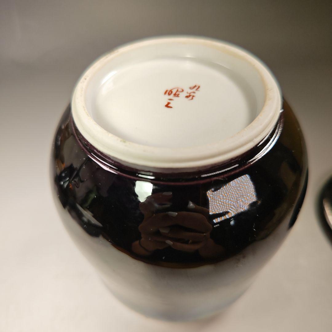 イ560 茶道具揃『九谷焼　森澤昭三』『深厚釉彩　茶道具一式　共箱』セット