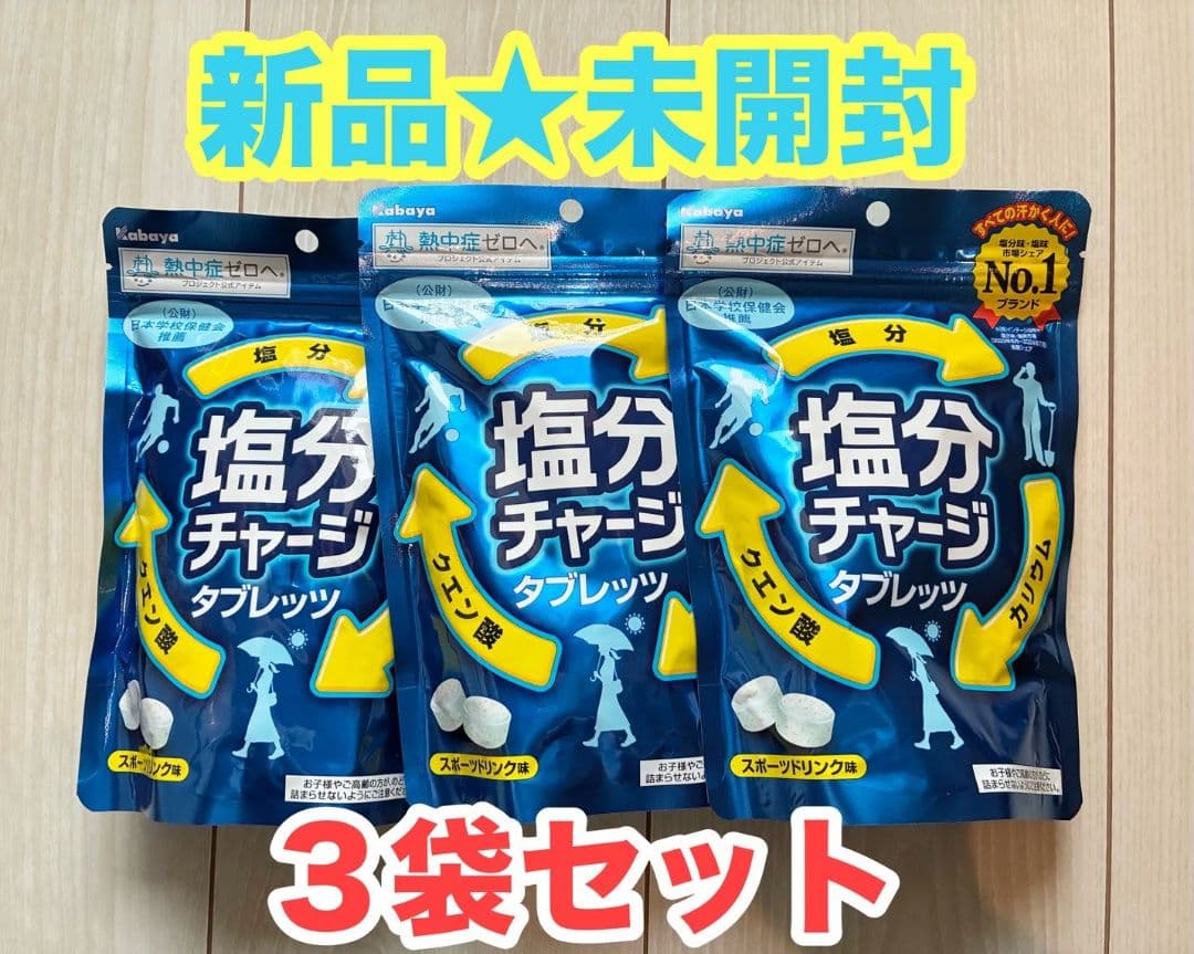 【専用】まる☆スピード配送☆送料無料☆即購入OK様