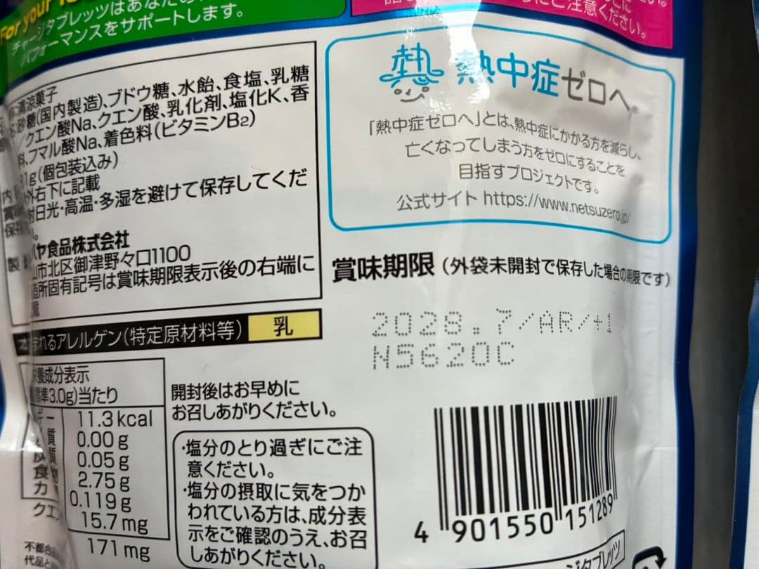 【専用】まる☆スピード配送☆送料無料☆即購入OK様