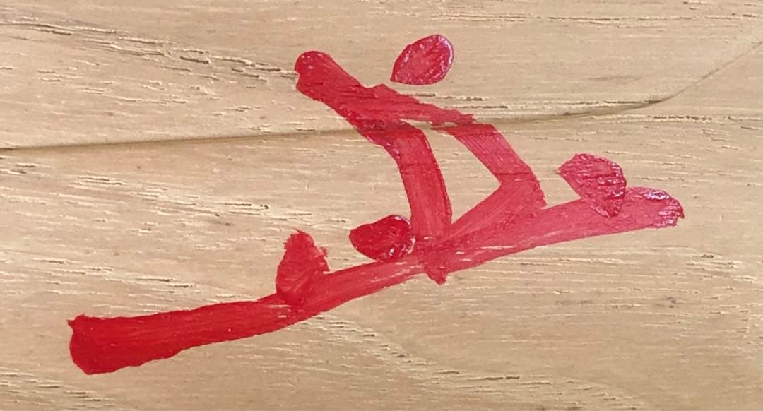 《R》煎茶 茶道具 木地 八稜盆 長盆 花押 木箱　260105か4