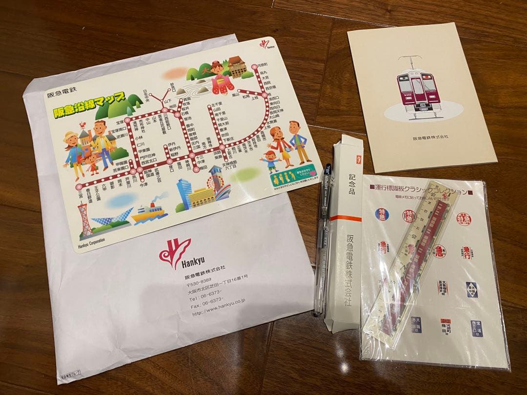 阪急電鉄　2003年 9300系　記念品※コメントいただけると値下げ検討