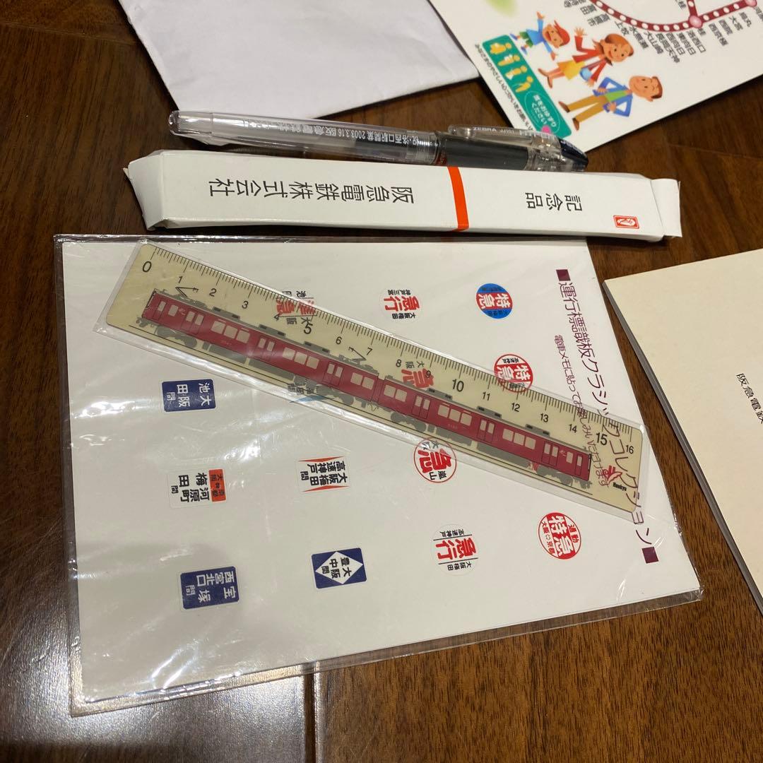 阪急電鉄　2003年 9300系　記念品※コメントいただけると値下げ検討