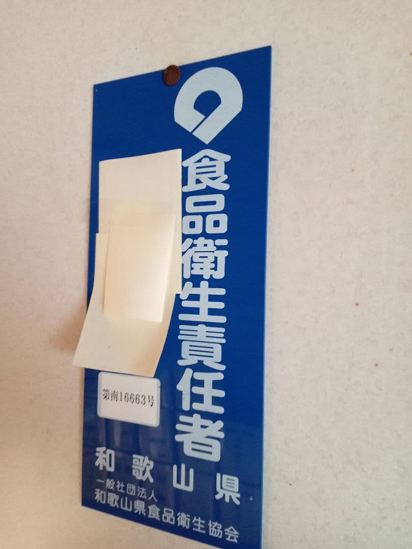 国産百花蜂蜜1200g×4と国産アカシア蜂蜜B品1200g