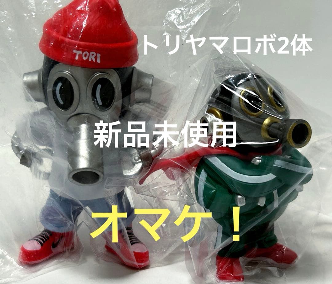 Dr.スランプアラレちゃん！フューチャーモデルEX合金シリーズ　トリヤマロボ