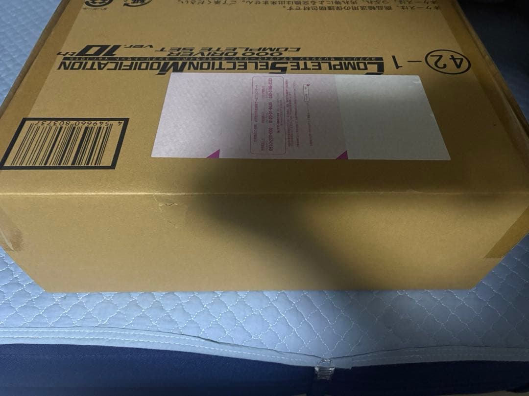 【抽選販売 CSM オーズドライバーコンプリートセット10th 未開封】