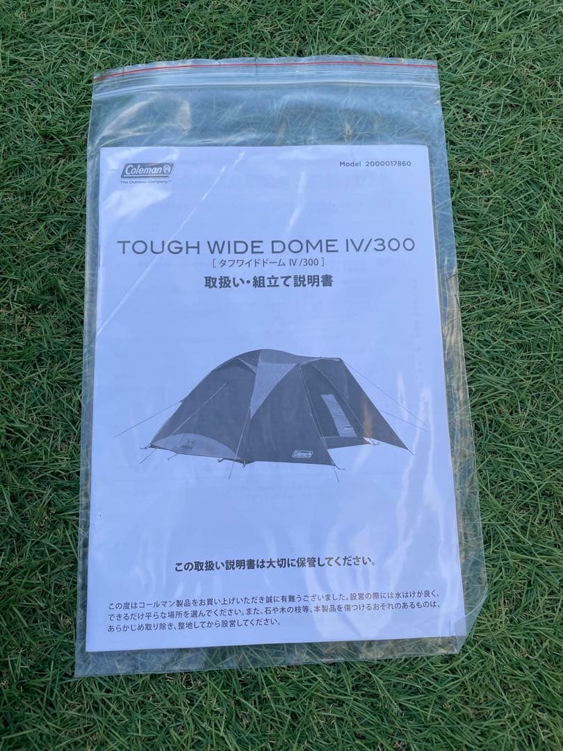 Coleman Tough Wide Dome IV/300 テント