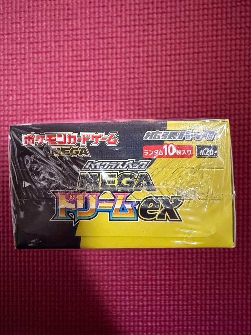 シュリンク付き ポケモンカードゲーム インフェルノX MEGAドリームex