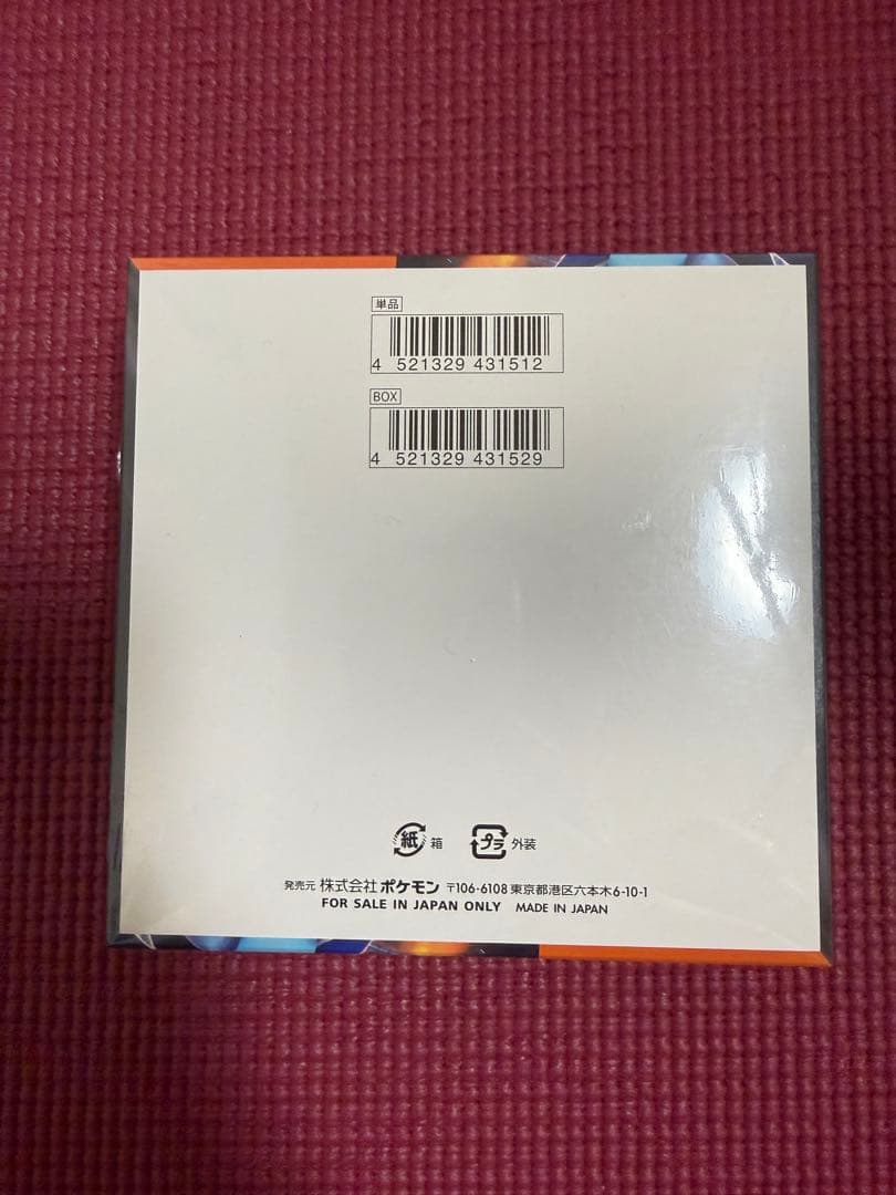 シュリンク付き ポケモンカードゲーム インフェルノX MEGAドリームex