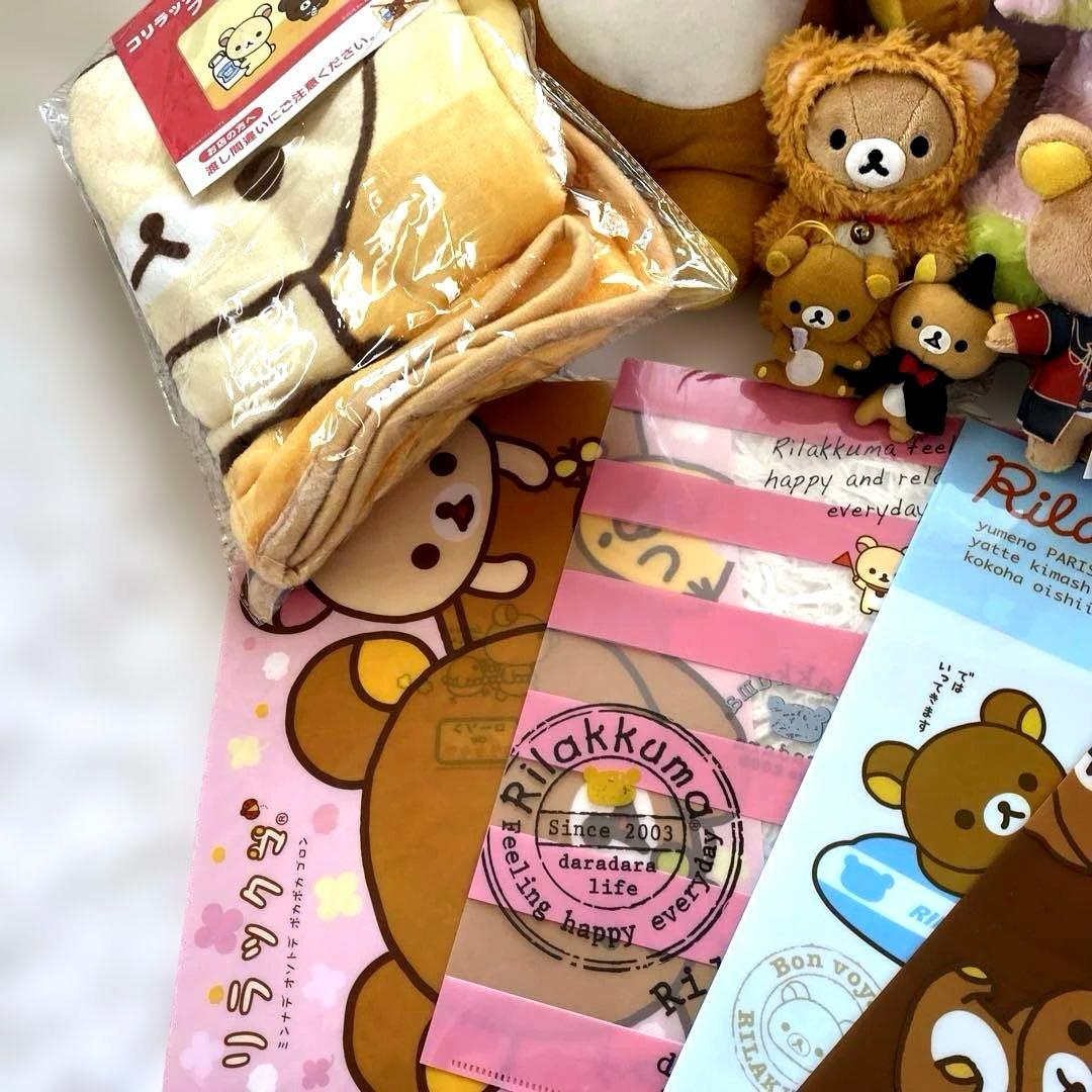 リラックマぬいぐるみ　ブランケット　ナフキン　クリアファイル　レトロ　まとめ売り