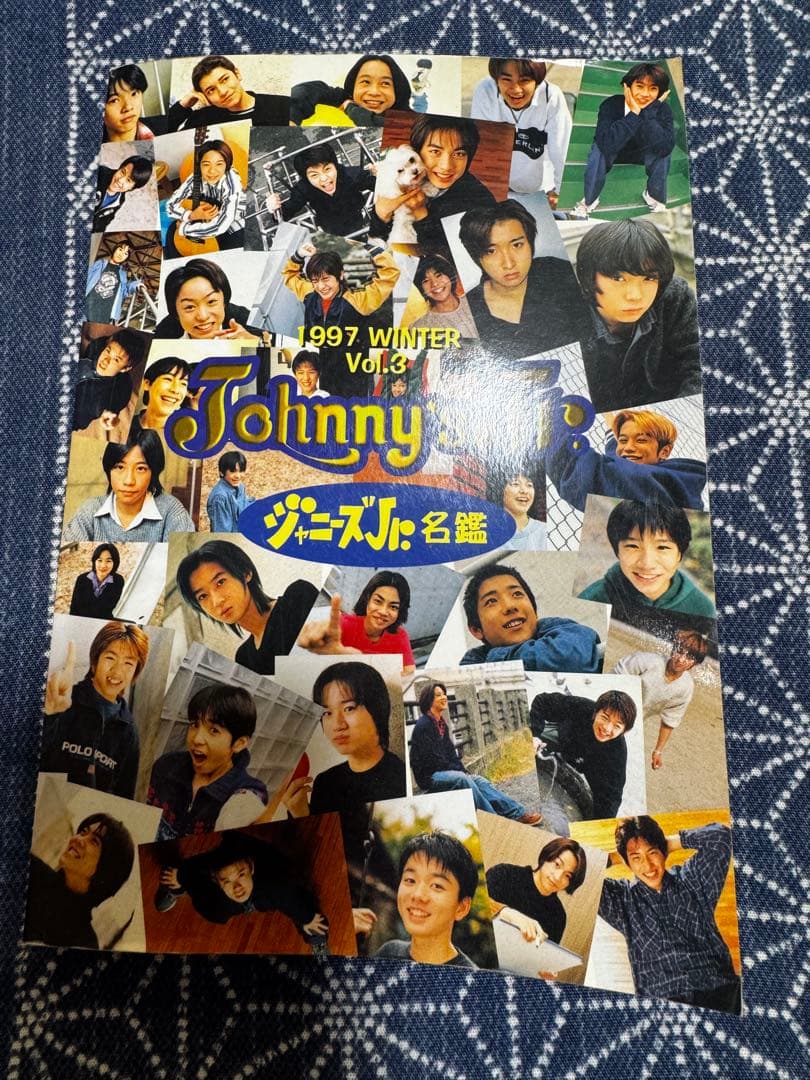 値下♡激レア！1997ジャニーズJr.名鑑 タキツバ.嵐.スーパーエイトなど