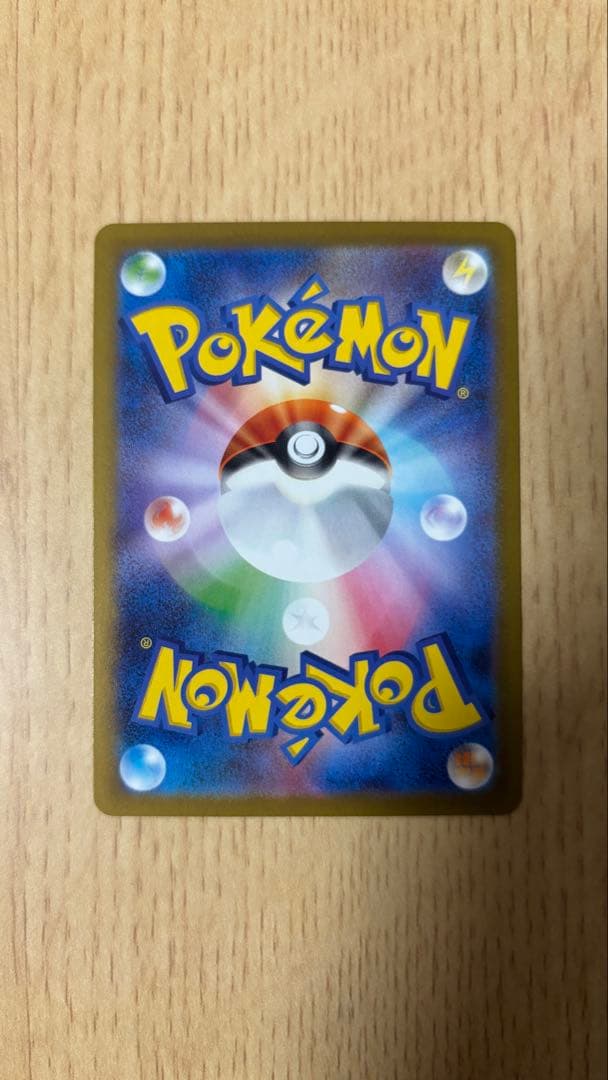 り*ゆ様 【センタリング良好】メガリザードンX ex SAR 110/080