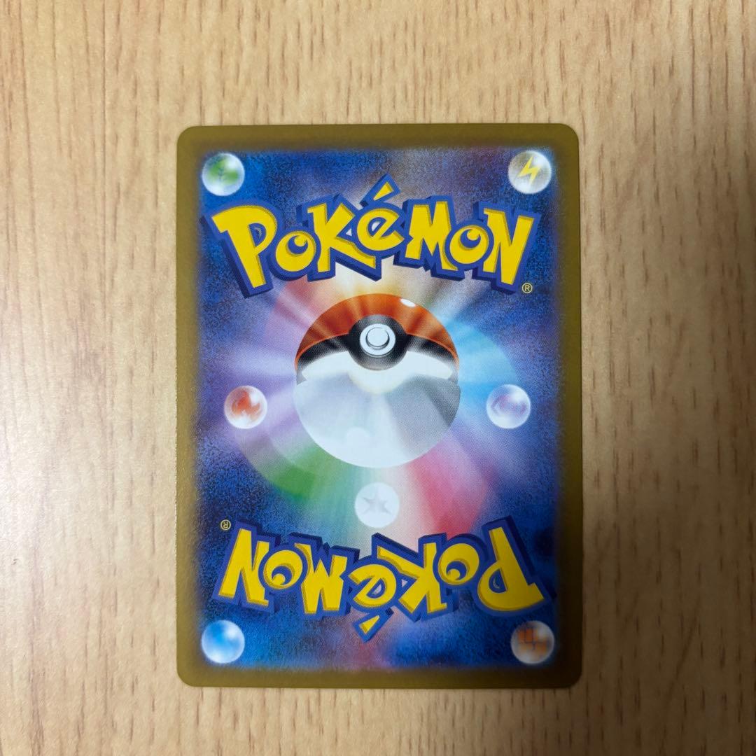 り*ゆ様 【センタリング良好】メガリザードンX ex SAR 110/080