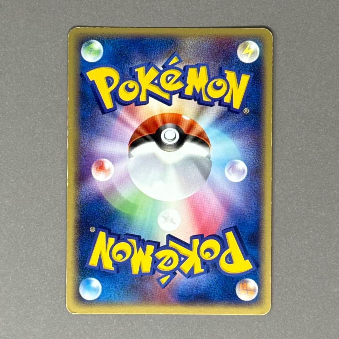 ポケモンカード リザードンex ホロ