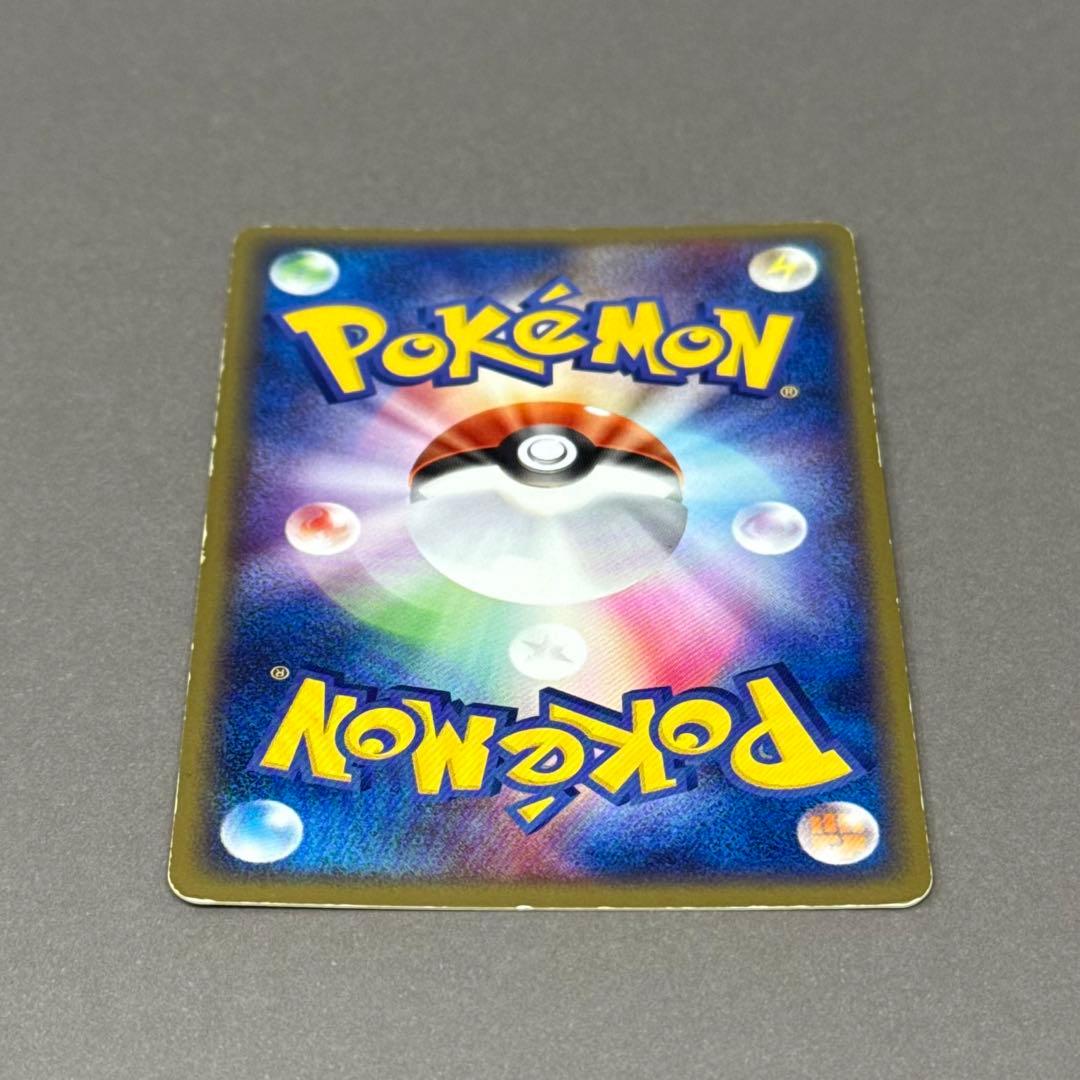 ポケモンカード リザードンex ホロ