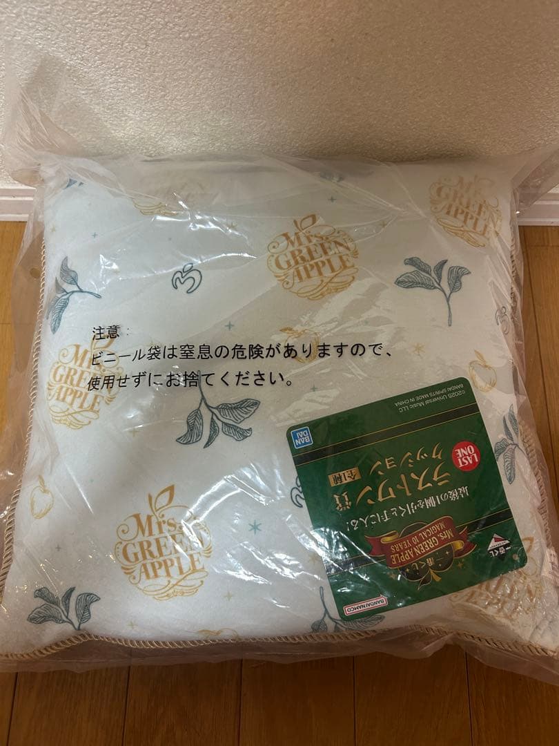 一番くじMrs. GREEN APPLE　ラストワン