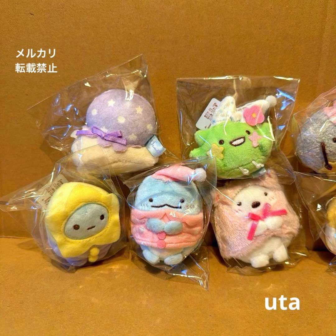 【レア】＊すみっコぐらし　てのりぬいぐるみ　おとまり会（計8点）
