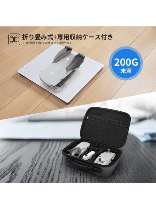 ライズテック ドローン Tello Boost Combo JP TELOBC