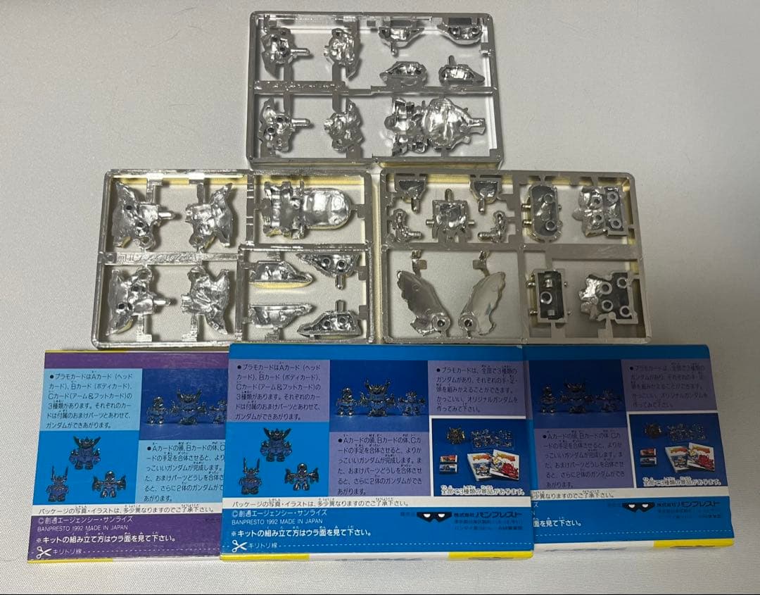 ガンダム　プラモカードセット　でるじゃん　バンプレスト