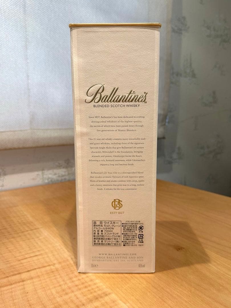 Ballantine's 21年 700ml 箱付き未開封