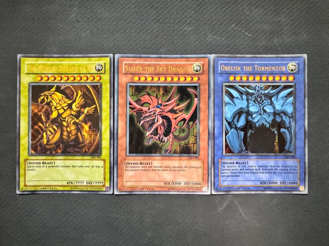 原*志様 遊戯王　オシリス、オベリスク、ラー　三幻神　英語版　GB1 ウルトラレ