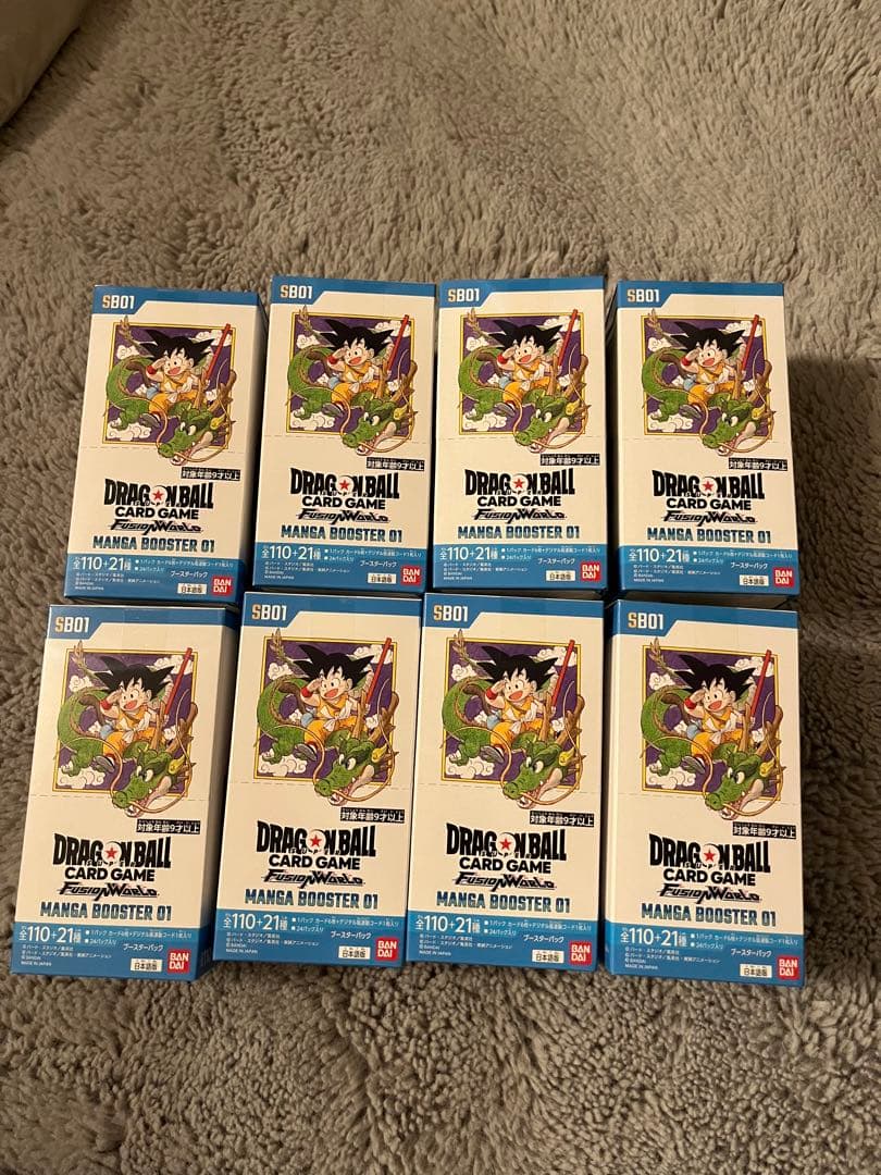 ドラゴンボールカードゲーム マンガブースター01 8BOXセット　テープ付き