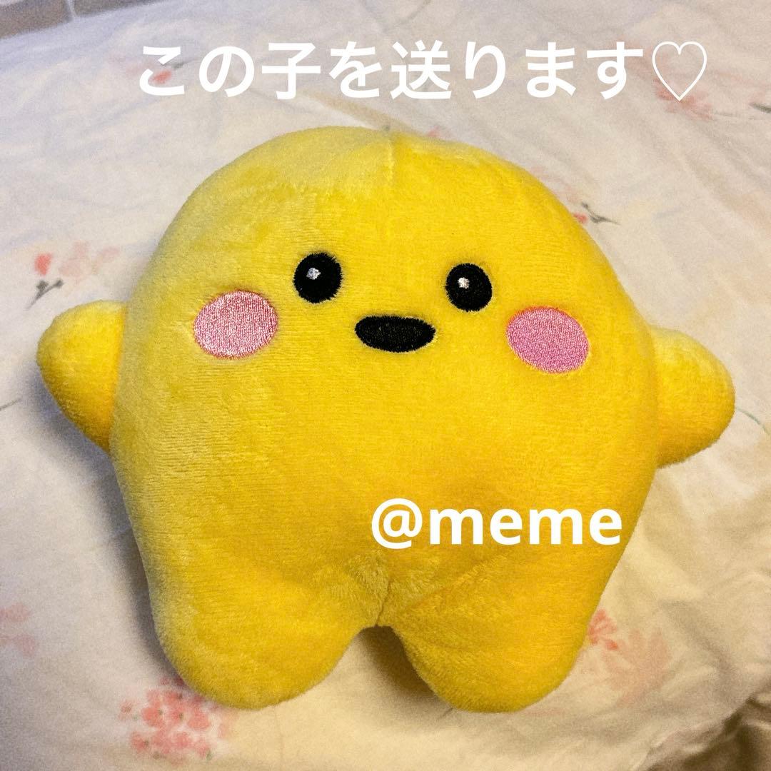 大阪・関西万博 ドイツ館 サーキュラーぬいぐるみ大　イエロー　黄色