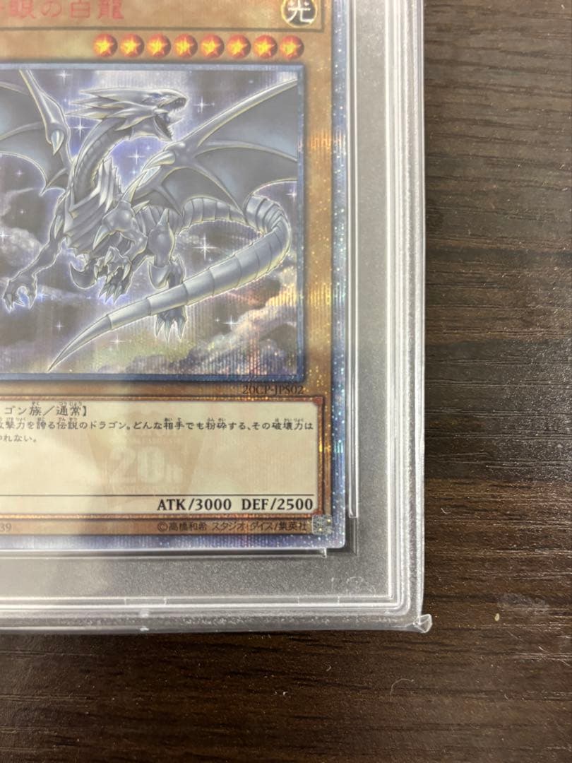 【美品・コレクター引退】万物創世龍 IGAS-JP000＋おまけカードセット