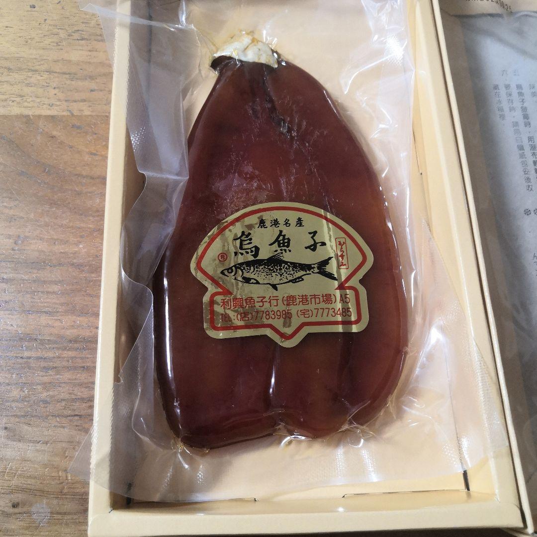 専用　山田印様　台湾　カラスミ　4パック