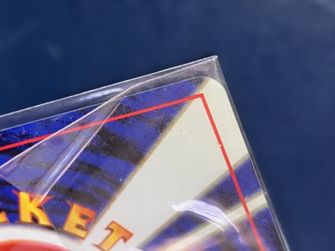 【未開封】旧裏 カイリュー 「ポケモンカードGB 」おまけカード プロモ