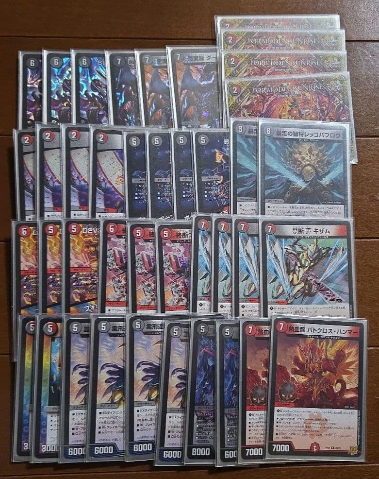 【引退品】デュエルマスターズ　デュエマ