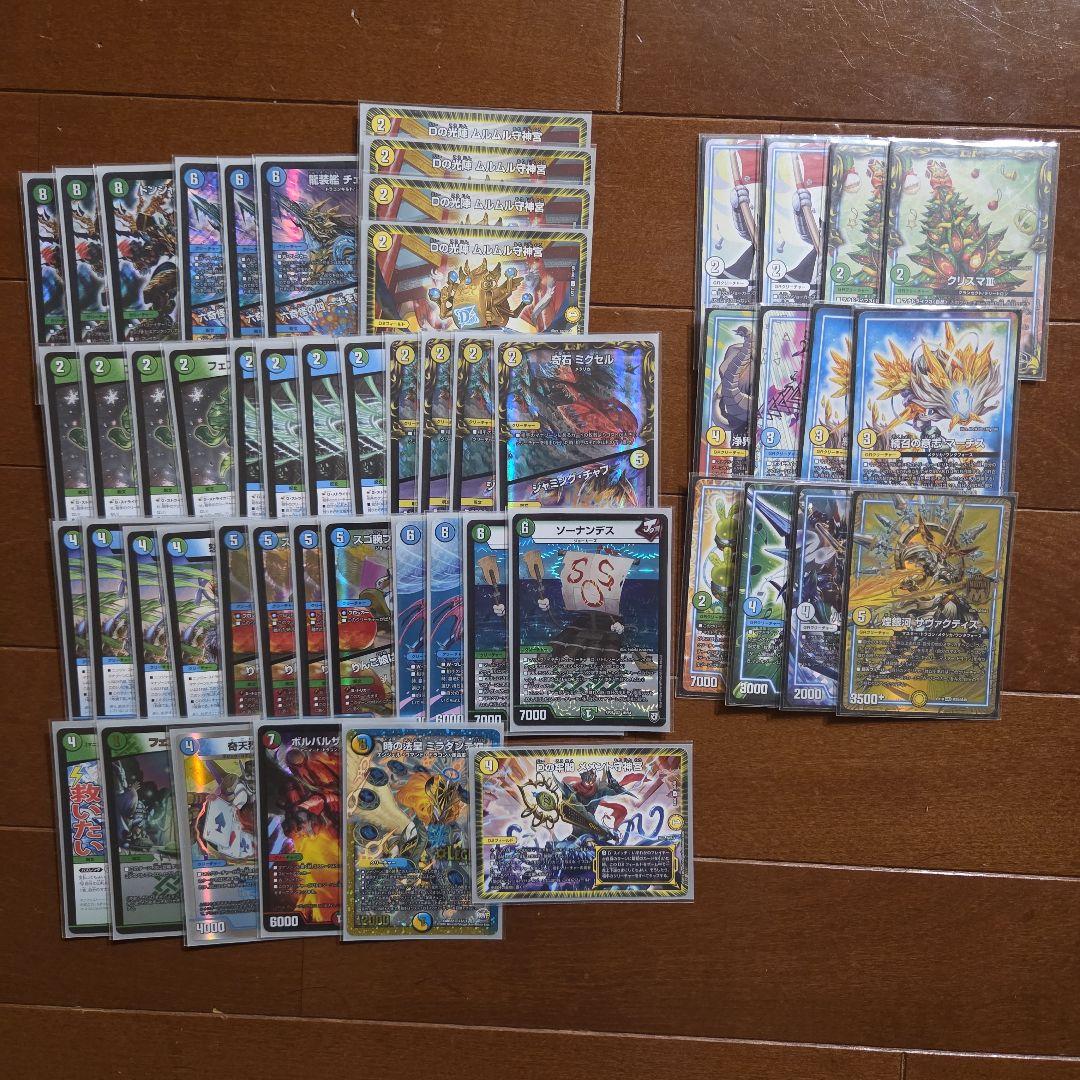 【引退品】デュエルマスターズ　デュエマ