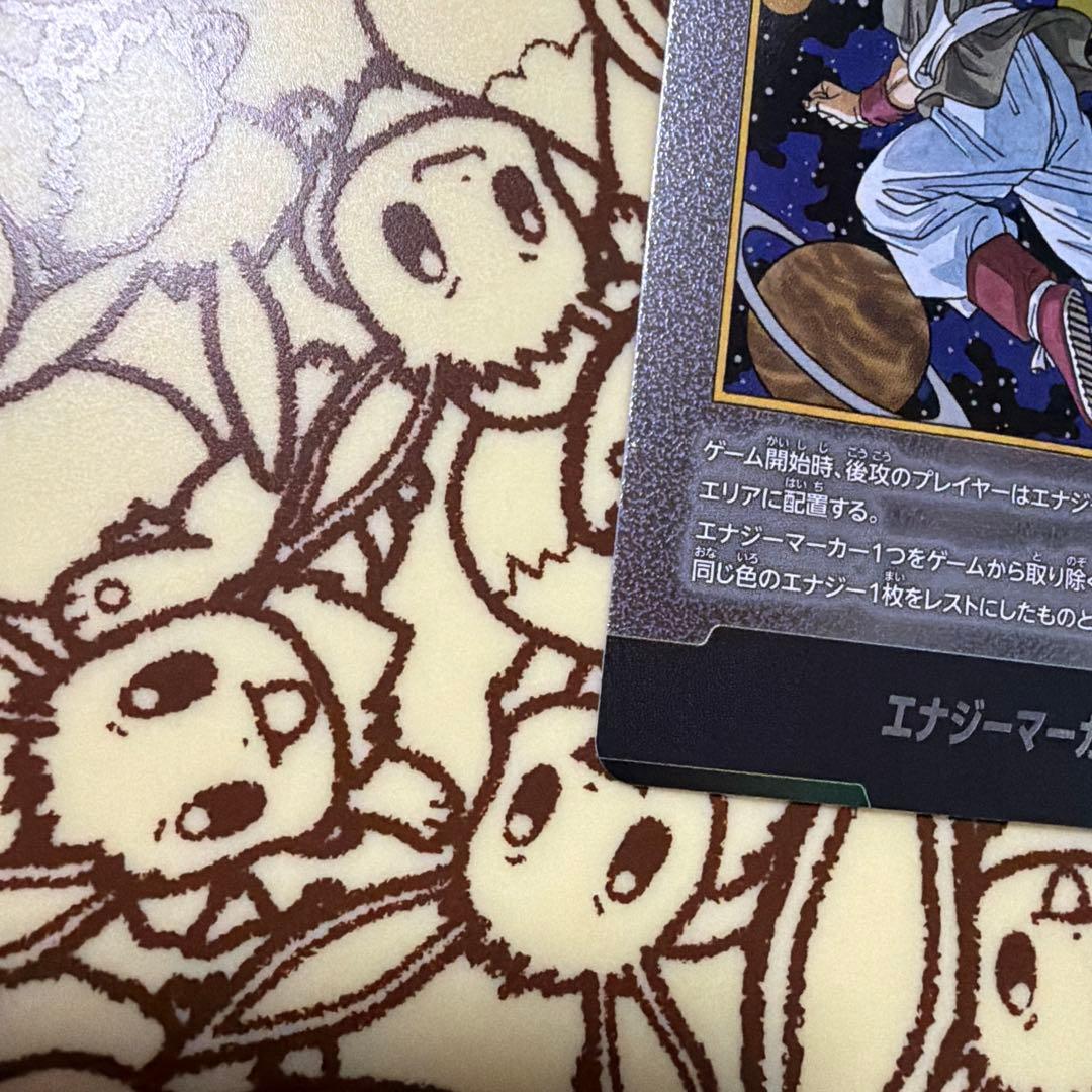 フュージョンワールド　エナジーマーカー　e-90 即日発送